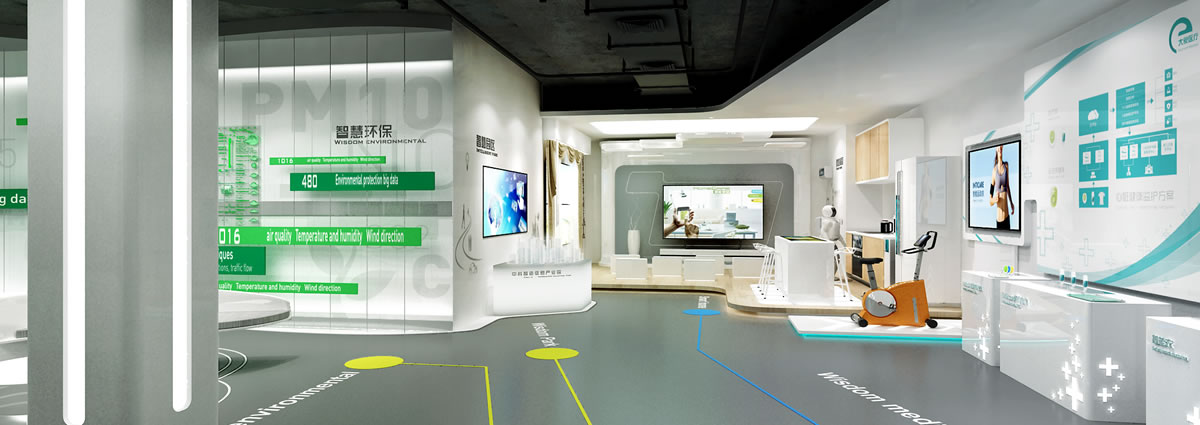 中國科學(xué)技術(shù)研究所展廳設(shè)計(jì)